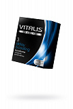 Презервативы Vitalis, premium, охлаждающий, 18 см, 5,3 см, 3 шт. фото 1